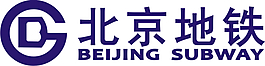 北京地鐵