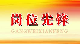 黨建桌牌圖片