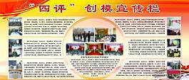 黨建展板圖片