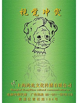 廣告圖片