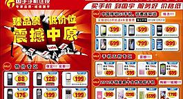 臻品質 低價位 震撼中原圖片