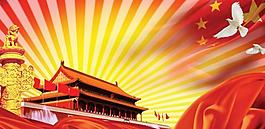 黨建設(shè)計(jì)素材模板圖片