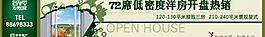 房地產(chǎn)圖片
