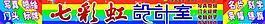 廣告門頭圖片