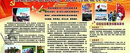 征兵圖片