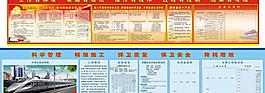 公示牌圖片
