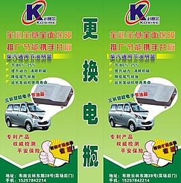 廣告圖片