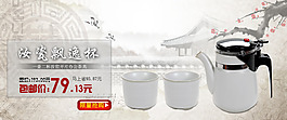 淘寶復(fù)古米黃汝窯飄逸杯促銷海報