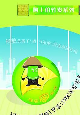 展架图片