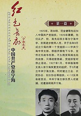 紅色長廊圖片