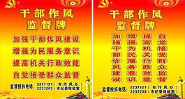 水牌圖片