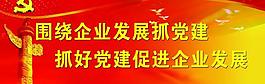 黨標圖片