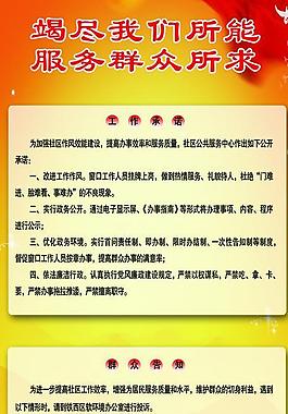 黨建工作圖片