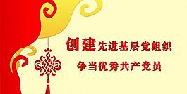 標(biāo)語(yǔ)圖片