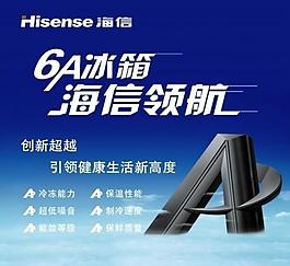 海信圖片