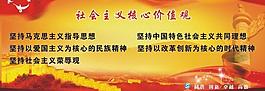 紅色黨建展板圖片