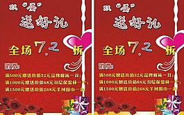 雙蛋活動圖片