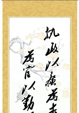 黨建格言書法圖片