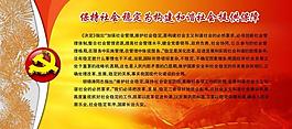 建黨節(jié)圖片