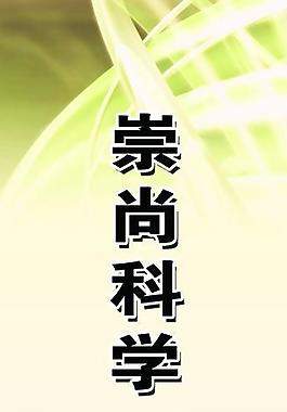 黨建標語牌圖片
