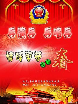 演唱節(jié)目單圖片