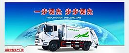 汽車(chē)圖片