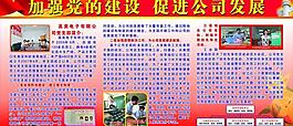 展板模板圖片
