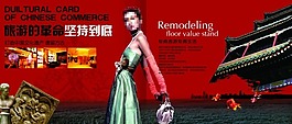 旅游畫冊