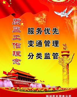 黨建紅色背景圖片