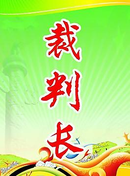 代表證圖片