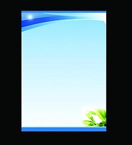 企業(yè)展板圖片