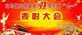 七一圖片