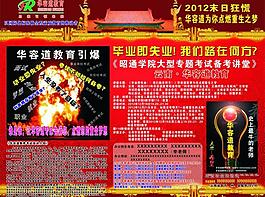 培訓(xùn)學(xué)校圖片