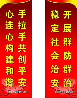 創(chuàng)先爭優(yōu) 活動 黨建圖片