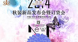 訂貨會背景花紋圖片