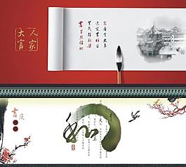 喬遷宴圖片