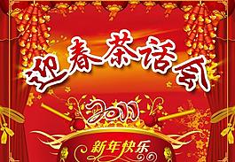 茶話會圖片