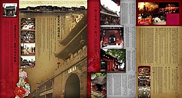 旅游畫冊模板下載