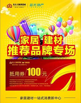 5 8日蓝光画面图片