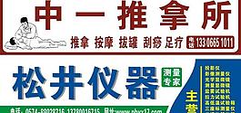 門頭圖片