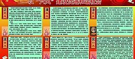 六風建設圖片