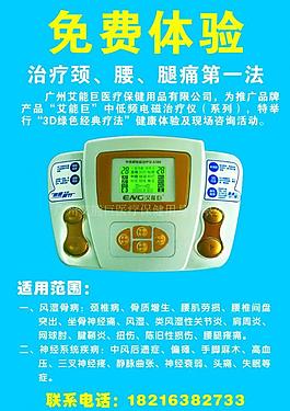 免费体验图片