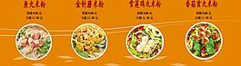 無名緣圖片