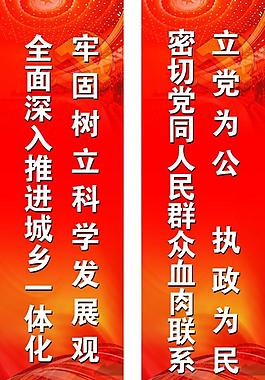 企業會議黨建歡迎板圖片