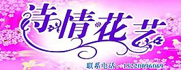 招牌圖片