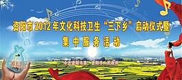 啟動(dòng)儀式圖片