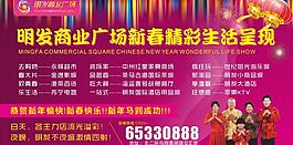 商場大型背景畫面圖片
