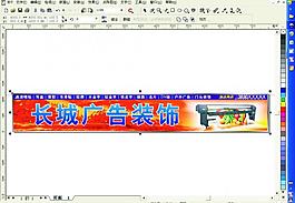 長城廣告圖片