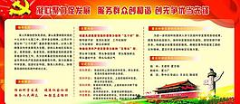 创优争先图片