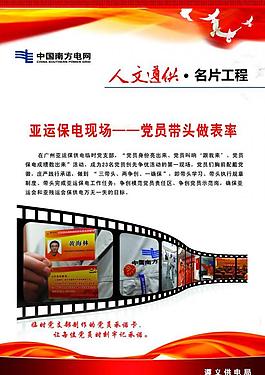 名片工程圖片